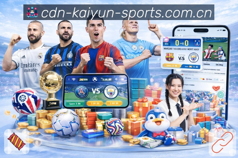 开云 Sports 官方视觉图